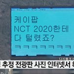 [NCT] 올팬이 본 Resonance 뮤비 간단요약