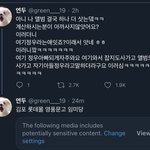 [NCT즌] 정우<b>아버지</b> 썰
