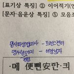 [드루와] 우리 학교 국어쌤 <b>설명</b>하는거 대박임ㅋㅋ