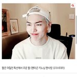 [펜타곤] 키노 톡선가서 <b>뿌듯</b>한 일