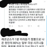 [NCT즌] <b>특출</b> 멤버 ㅇㅈㄹ