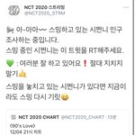 [NCT즌] 이공단을 외면하지 <b>말아</b>주세요