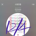[방탄소년단] 맏망즈 쉑댓부리 <b>표현법</b>