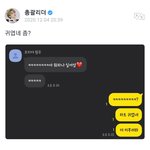 난리난 세븐틴 위버스