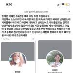 [댓글부탁해] <b>별</b>내초 <b>사람</b>찾는다 제발