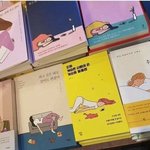 요즘 이런책 <b>유행</b>하는거 이해됨