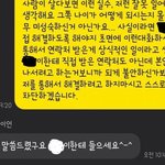 [드루와] 남친 전여친한테 카톡왔어 ㅠㅠ
