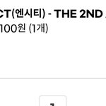 [NCT즌] 아직도 눈물 흘리는 <b>여성</b>
