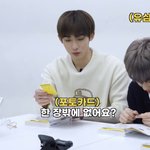 [NCT즌] 네가 생각하기에도 <b>적지</b>?