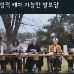 [NCT] 드림 발모양 성격 <b>캐해</b>