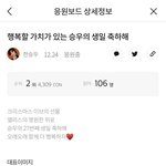 [빅톤] 이거 같이 하자