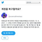 [모두드루와] 스테이씨 <b>남팬</b> 사건 당사자입니다.