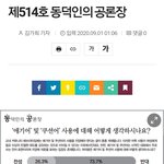여대에 가면 안 되는 이유