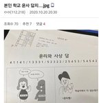 [이것좀봐줘] 03들아