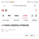[NCT즌] ㅅㄷ이글 썼던앤데 결국 <b>자퇴</b>한다고 햇음
