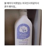 [드루와] 나 울 엄마 울렸다