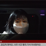 [댓글부탁해] 한지민 사랑하기 좋은 날 늦은 <b>퇴근길</b>
