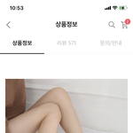 [댓글부탁해] 옷 좀 골라줘