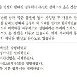 아니 수능 이거 틀린 사람이 있을까?