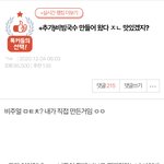 비빔국수 <b>박제</b>