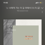 백현 <b>노래</b> ㄹㅇ <b>개</b>좋다..