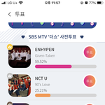[NCT즌] <b>1</b>위 낮아지고 <b>2</b>위 오르는 중