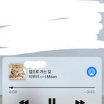 너넨 진짜 힘들고 지칠<b>때</b> 뭔 노래 들어?