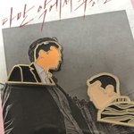 굿즈산거옴ㅋㅋㅋ