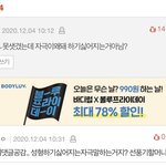 [19] 조두팔일로 소신발언 해봄