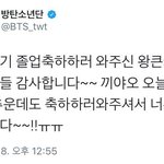 <b>누</b>가 홈마를 이렇게 불러 ㅋㅋㅋㅋㅋㅋ