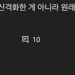 카이 팬들 <b>주접</b>중에ㅋㅋㅋㅋㅋ