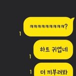 내최애의실체....