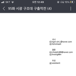1초 웹툰 보는 애들아 와봐 <b>유료</b>분 ㅈㄴ재밌네