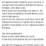 [드루와] 이런게 <b>성범죄</b>가 맞다고 생각해..?