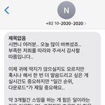 [NCT] 이<b>공단</b> 공지