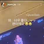 레드벨벳 조이 <b>원슈타인</b>한테 고백함