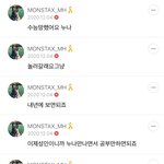 나보다 <b>유사</b>에 진심임