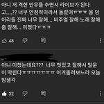 [이것좀봐줘] 갓세븐 라이브 레전드