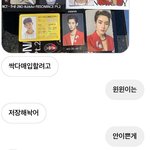 [NCT즌] <b>내</b> 타팬 친구 지금 윈윈이 <b>입</b>덕 위긴데 개웃김
