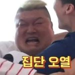 [댓글부탁해] 크래커입장에선 <b>똥줄</b> 탈듯