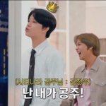 [NCT즌] <b>진수</b>가 꼭 본인이 공주란걸 깨닫길 젱우처럼