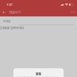 숭한짤 올리고 <b>정지</b>먹었누