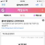 [NCT즌] ㅅㅂ 고르기 ㅈㄴ 어렵다