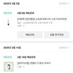 [드루와] 얘들아 여드름 약 추천해줄게