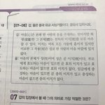 [댓글부탁해] <b>윤사</b> 잘 하는 사람 ㅜㅜ