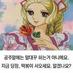 나 아까 동성친구한테 고백받았는데