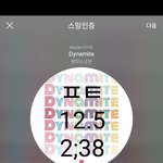 [방탄소년단] 저 붕 뜬게 귀여워서 도라버려