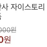 [댓글부탁해] 얘들아 나 좀 도와주라 제발 부탁할게 제발