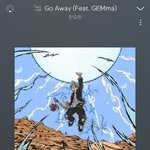 [드루와] 한요한 <b>이곡</b> 04가 피쳐링햇다매