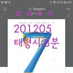 [방탄소년단] 자기전에 스트레칭하면 <b>꿀잠</b>잔다네